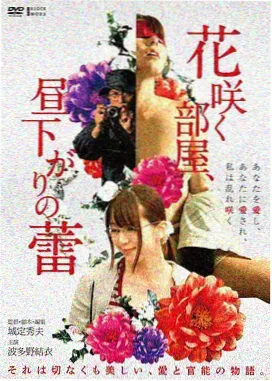暗涌追踪电影海报